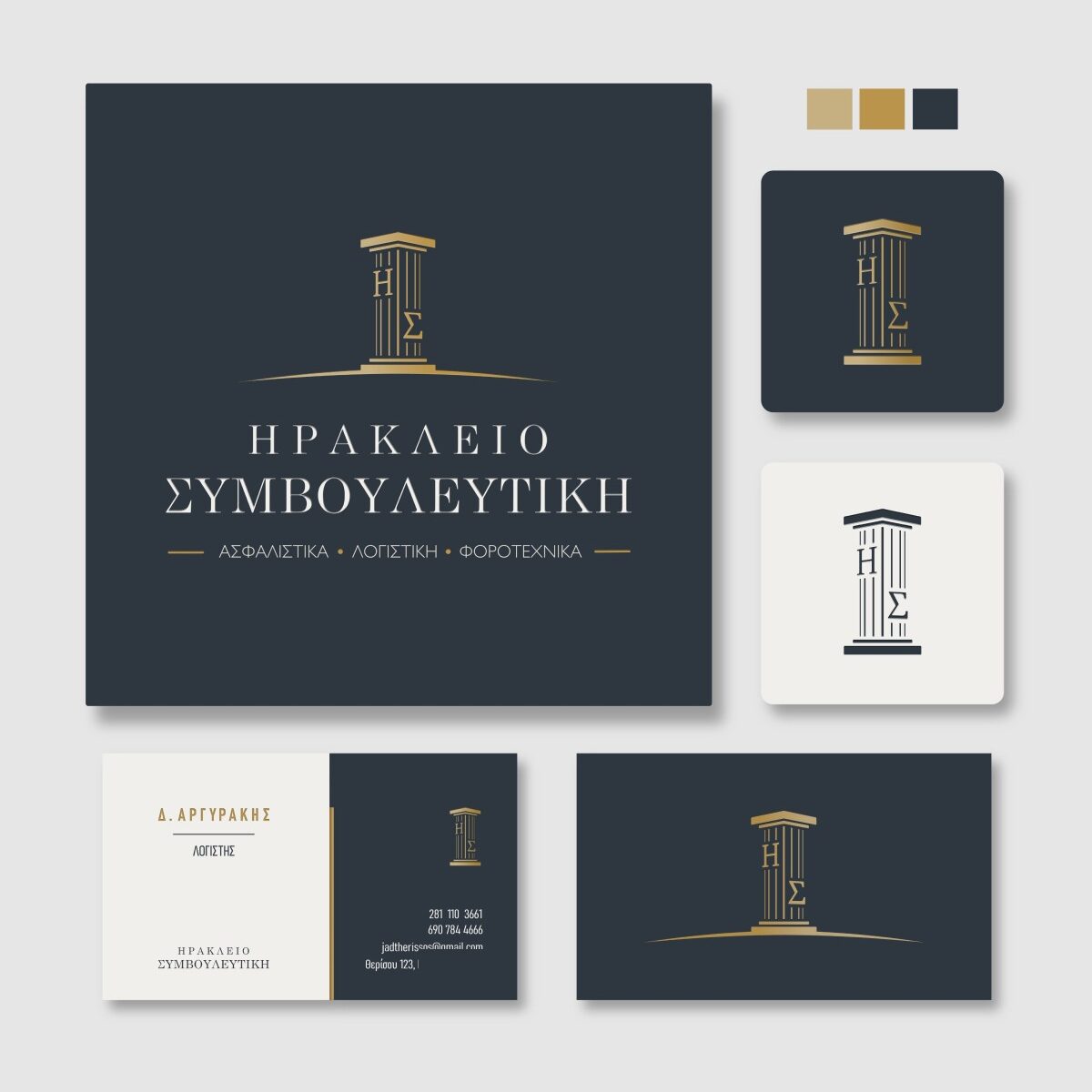 Heraklion Simvouleutiki Visual Identity & Branding Pack -Designed by Lily's Box Creative