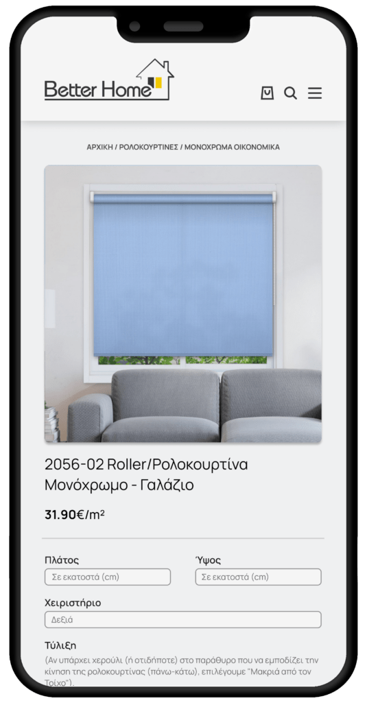 mybetterhome.gr -website built by Lily's Box Creative