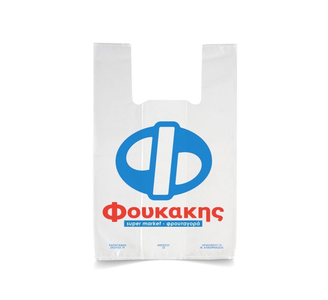 Foukakis Markets - Branded Plastic Bag Mockup - Template by Lily's Box Creative