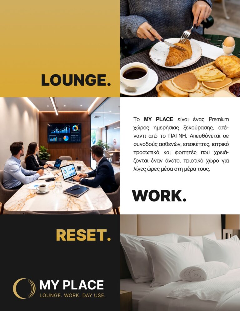 MY PLACE Flyer 1.1 : Designed by Lily's Box