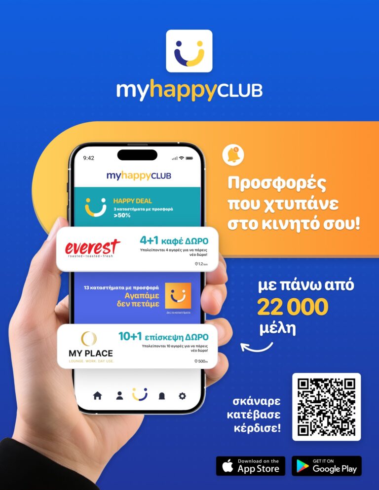 myHappyClub - Flyer : Designed by Lily's Box